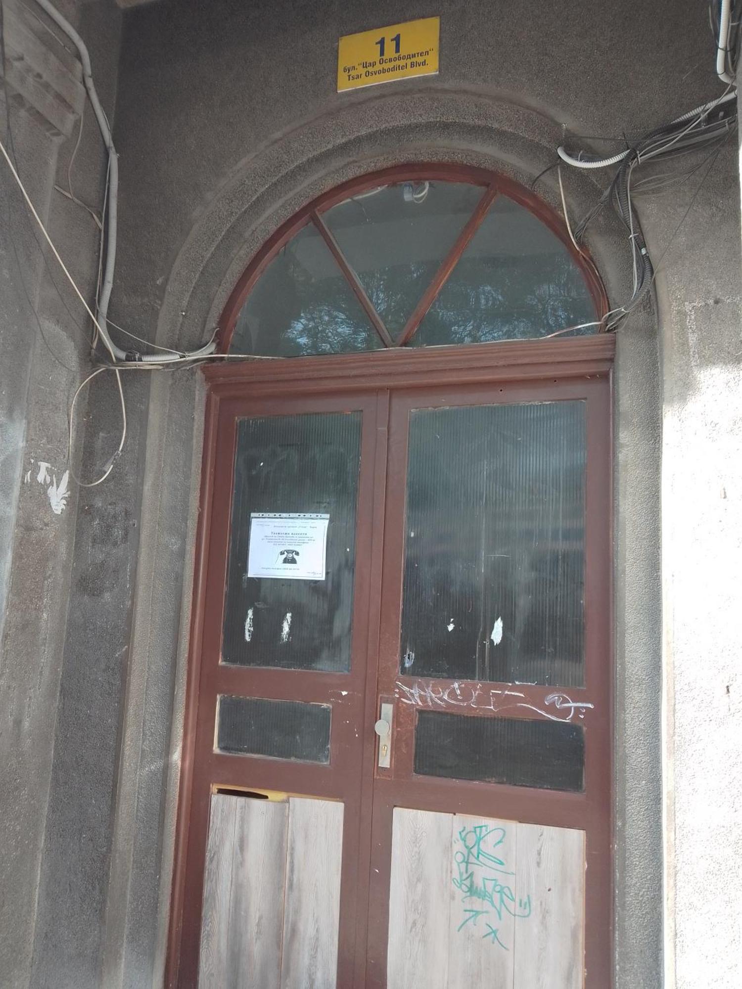 Стеди - Стаи За Гости Varna Exterior foto