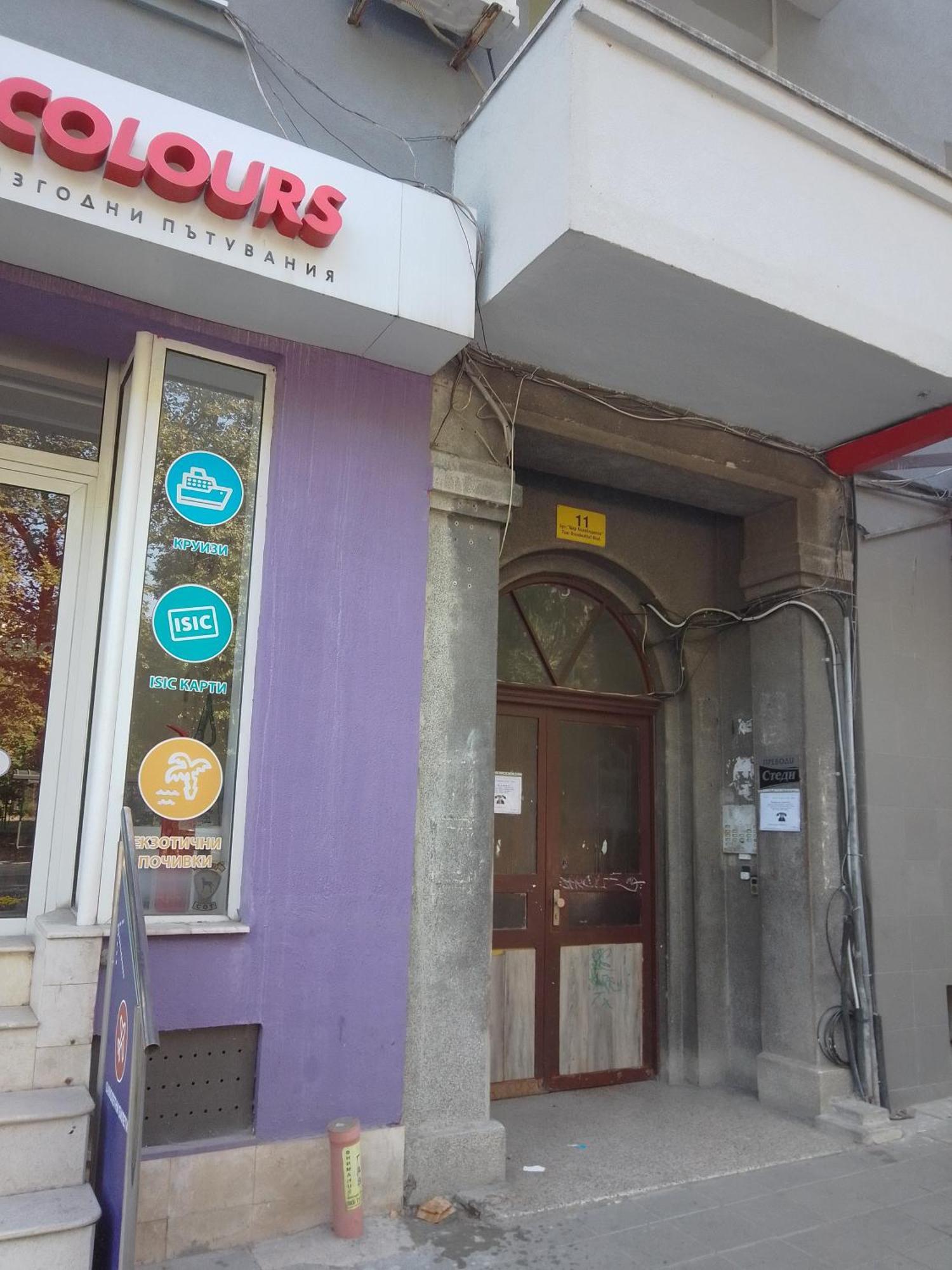 Стеди - Стаи За Гости Varna Exterior foto